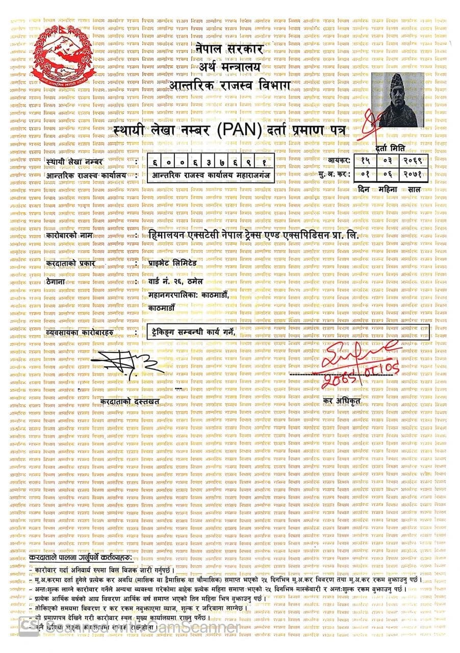 Certificate of PAN